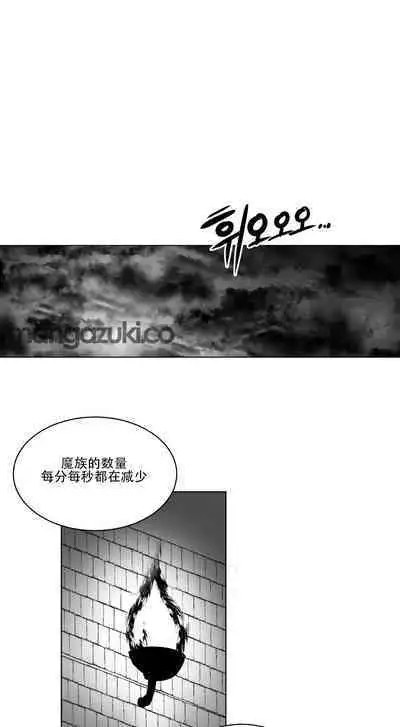 What Happens Inside the Dungeon