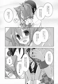 [Tenjikuya I Neuromancer]Cafe Cat Mint