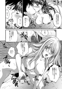 [Oyama Yasunaga] Etsuraku no Shima [Digital]