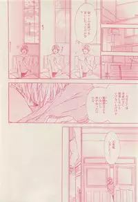 RuTiLe Vol.65 2015-05