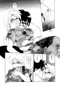 [Ebi Fly] Mainichi ga Wonderland