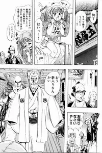 [Niwano Makoto] Bombergirl Crush Vol 3