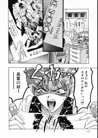 [Onikubo Hirohisa] Koisuru Triangle 1