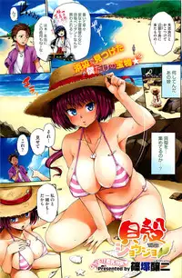 COMIC HOTMiLK 2012-06