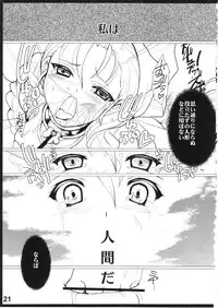 (C79) [SPT (Kakenasi, Kouguchi Moto)] EroCos! - Ultra Erotic Fantasy Costume (Street Fighter)