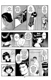 (C46) [Ootsuku Shouji (Shinjinkun)] Blue Water Splash!! 94 Natsu [English] =LWB=