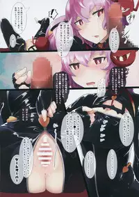 (Reitaisai 13) [Kokatsubatake (Amekosame)] Sennou Sousaku (Touhou Project)