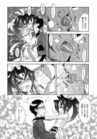 COMIC AUN 2006-04 Vol. 119