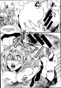 [hal] Dohougakai Zenpen (COMIC Shingeki 2014-10) [English] {CGrascal}