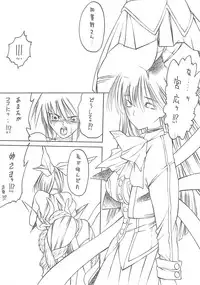 (C65) [METAL BOX (Togashi)] METAL BOX AI (Mahou Shoujo Ai)