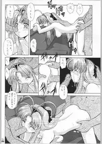 (C65) [Tsurikichi Doumei (Umedama Nabu)] Umedamangashuu Kyuuu (Various)