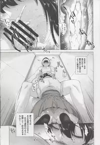 [Kouchaya (Ootsuka Kotora)] COMING EVENT (Kantai Collection -KanColle) [Digital]