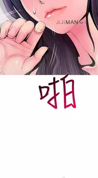 【周五连载】主妇危机（作者：查爾斯&漢水） 第1~28话