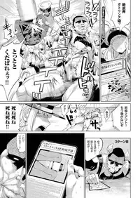 comic KURiBERON 2016-08 Vol. 46 [Digital]