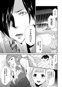 COMIC KURiBERON 2018-12 Vol. 74