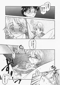 [Kageno Illyss] Usotuki