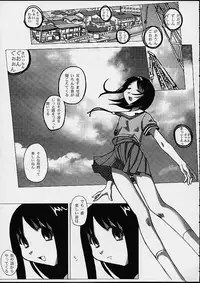[PHAM! (Miyanose You)] As/Ever ~Only's~ (Azumanga-Daioh)