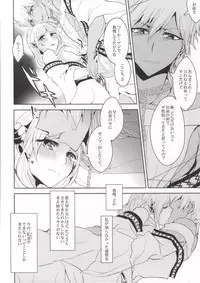 (SPARK9) [Rayroh (Suzuse)] s.t.a. (Magi)