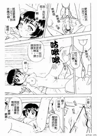 [Anthology] Kyoudai Renka 4 [Chinese] [Incomplete]