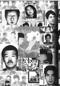 (C64) [HarthNir (Misakura Nankotsu)] Kawaii no Suki (Muv-Luv)