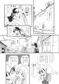 [Horihone Saizou] Himitsu no Inugami Kokoko-chan