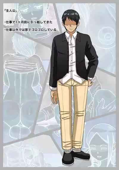 Aida ni Ooya-san to Kizukanu Uchi ni H Shiteta Hanashi