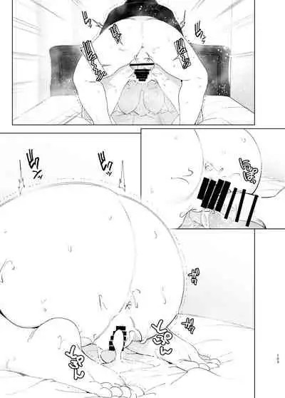 Mukashi wa Tanoshikatta