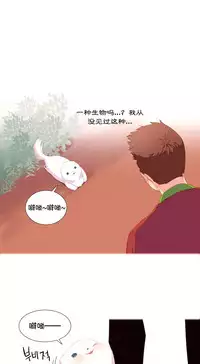 [Rozer] A World that I Rule | 我统治的世界 Ch.1-28 [Chinese]