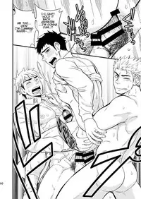 [Draw Two (Draw2)] 3 Centimeter Junkie [English] [Orichalco] [Digital]