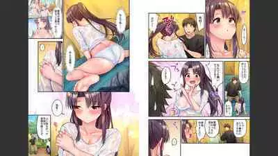 [Yuuki HB] HaremuKyanpu 1-11