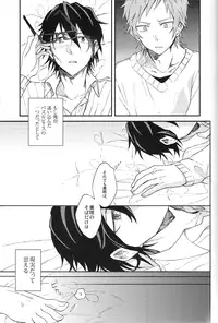 (C85) [allchu. (m)] Tsugou no ii Sekai (K)