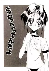 [Mokkouyou Bond] BINGO!!