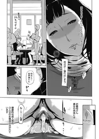 [Clone Ningen] Shinjuiro no Zanzou - Pearl Grey Afterimage Ch.1-5