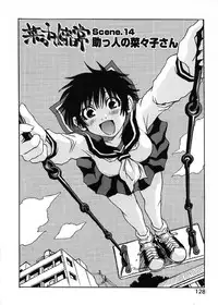 [Kawara Keisuke] Nanako-san Teki na Nichijou