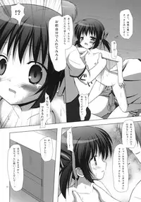 (COMIC1☆3) [Noraneko-no-Tama (Chiba Chibasa, Yukino Minato)] Mei TANK! (CLANNAD)