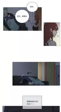 [The Jinshan] Sadistic Beauty Ch.1-41 [Chinese] [17汉化]