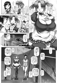 COMIC MILF 2014-12 Vol.21