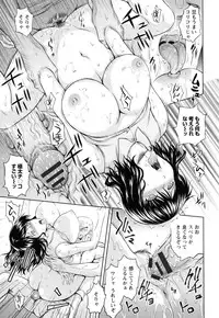 [Mahiruno Kagerou] Inbaku no Wakazuma