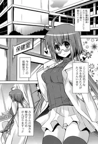 [Shinshin] Shinshin Soukanzu