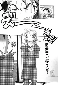 [Katarino Gisei] Kindan Game - Prohibited Game