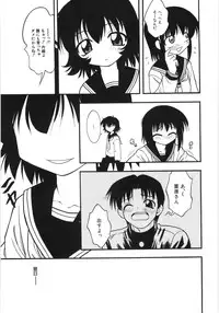 Hin-nyu v35 - Dai Hin-nyu Beam