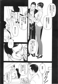 Action Pizazz HB 2014-01