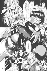 (COMIC1☆7) [RE:LAY (Koshika Rina)] SHINOGI (Senran Kagura)