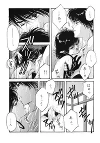 (C55) [Shouwa Prism (Hoshizaki Ryuu)] again (original)