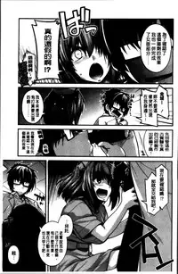 [Miyashiro Sousuke] Shiri chichi midara [Chinese]