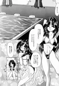 [Tachibana Takashi] Seitokaichou wa "F" Cup