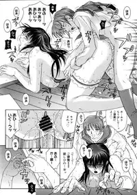 COMIC Megastore 2005-08