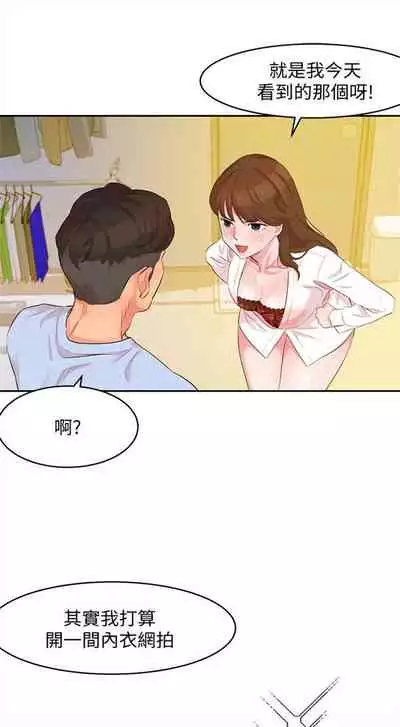 [週六] [husky team & 金老頭] [新作] 女神寫真 1-21 官方中文（連載中）