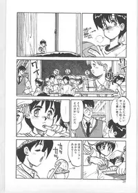 [Tanuma Yuuichirou] Season 1