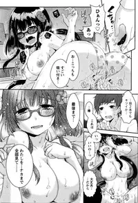 Monthly Vitaman 2016-01